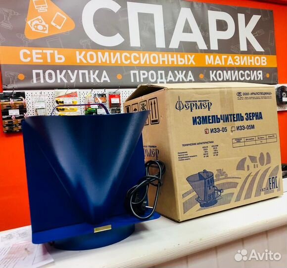 Измельчитель зерна Фермер изэ-05 800 Вт (1399)