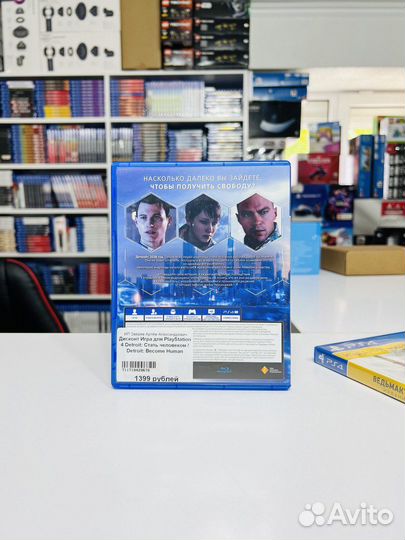 PS4 Detroit Стать Человеком