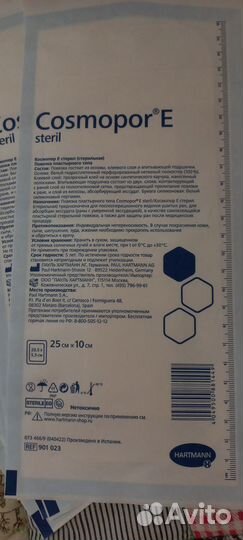 Для беременных