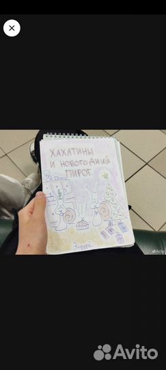 Комиксы на заказ