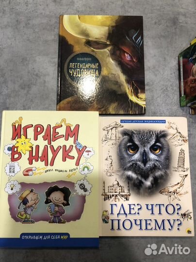 Детская энциклопедия