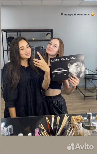 Модели на брови