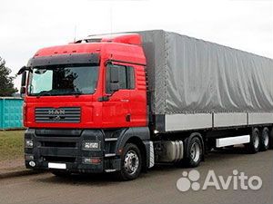 Грузоперевозки межгород по России