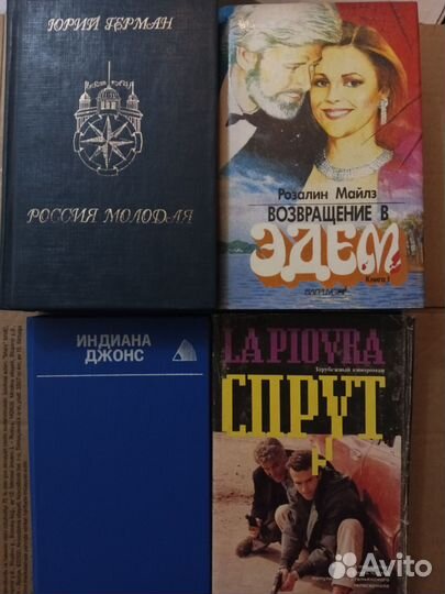 Кино-романы