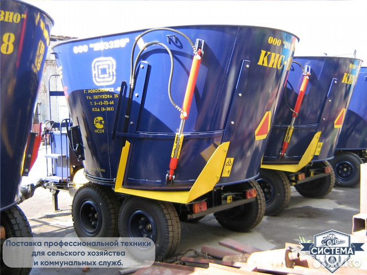Кормораздатчик НОЭЗНО-Сельмаш КИС-9БМ, 2023
