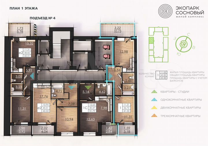 1-к. квартира, 36,7 м², 1/4 эт.