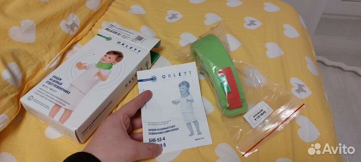 Шина Шанца для малышей