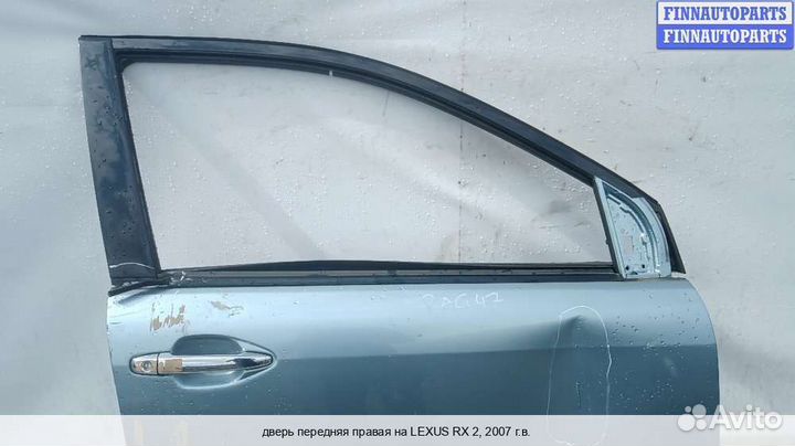 Дверь перед/право Lexus RX II (XU30), 2007 3.3 Бензин