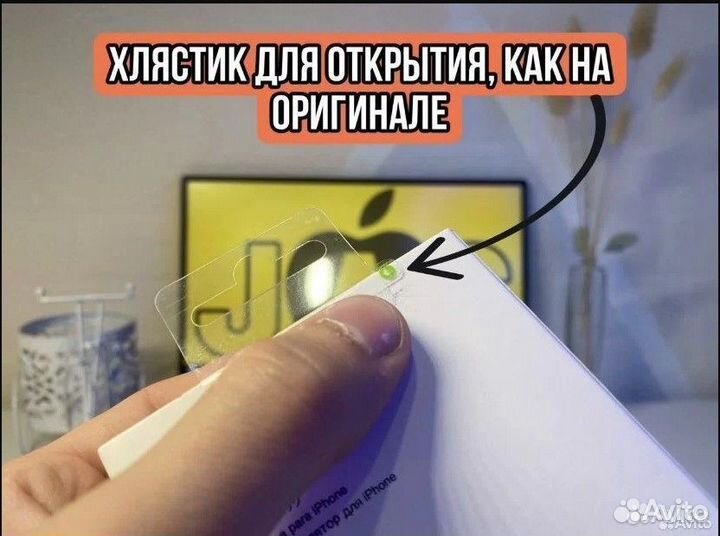 Беспроводная зарядка для Apple Magsafe battery