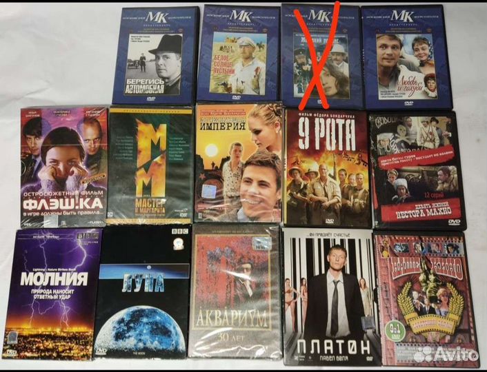 Кино,Фильмы,Юмор,Путешествия на dvd