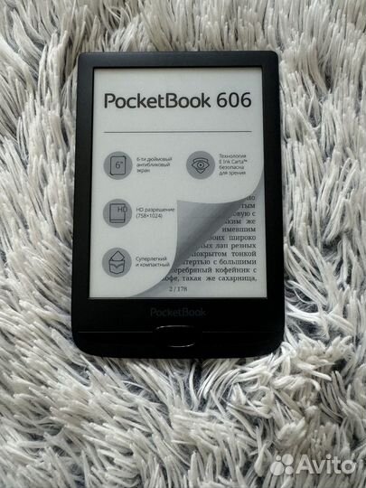 Электронная книга PocketBook 606 чёрная