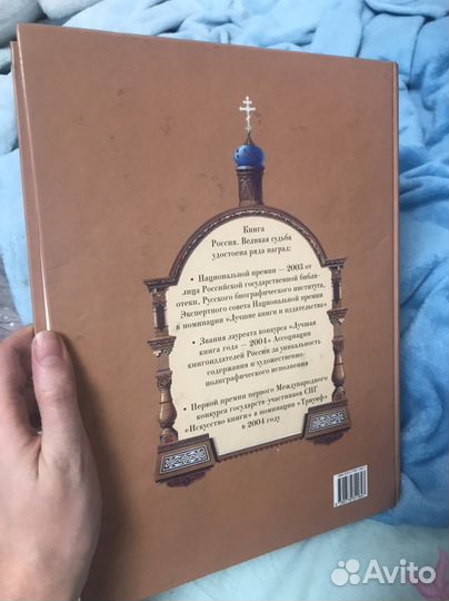 Увлекательные энциклопедии по истории