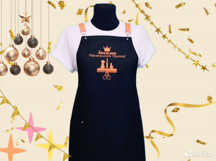 Фартук рабочий с логотипом