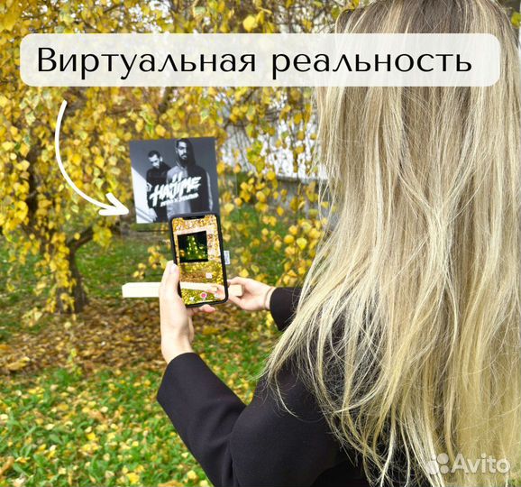 Подарок на День рождение