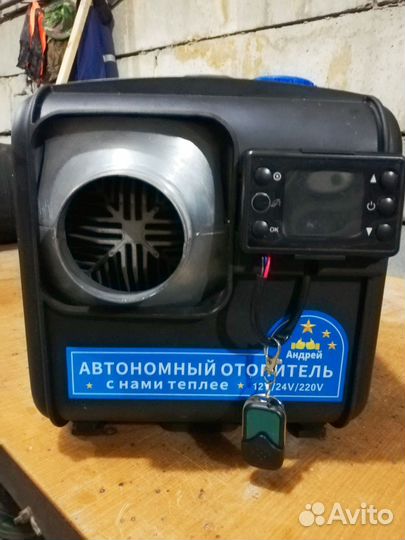 Автономный дизельный отопитель