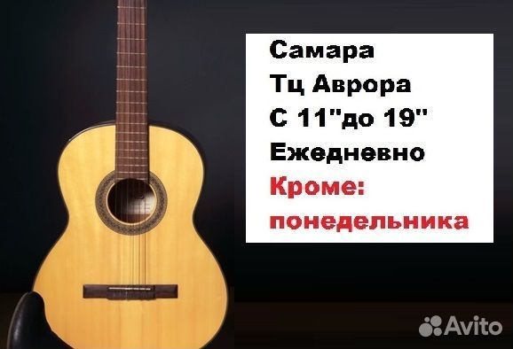 Гитары от 3800 новые. На любой вкус и кошелек