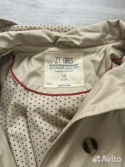 Плащ детский