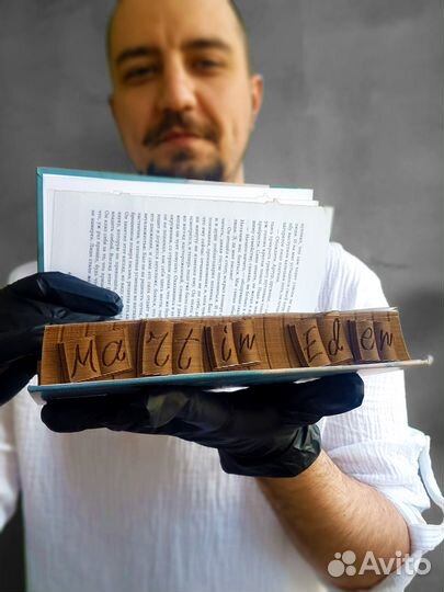 Объемная книга 