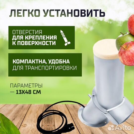 Электроизмельчитель фруктов и овощей для сока