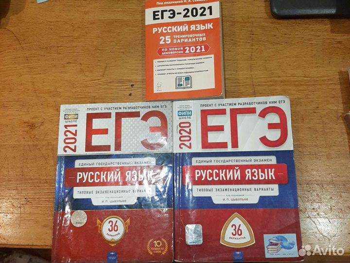 Тренажеры по егэ