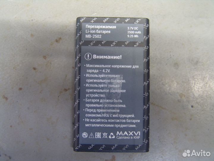 Аккумулятор maxvi P2 P3 K20 T12 MB-2502