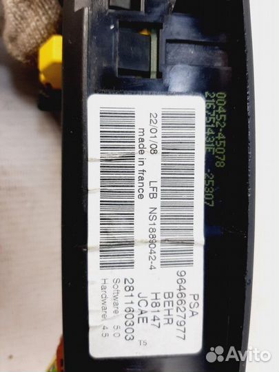 Блок управления климат-контролем Peugeot 307