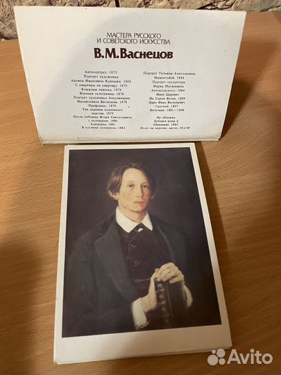 Картинки В.М.Васнецова