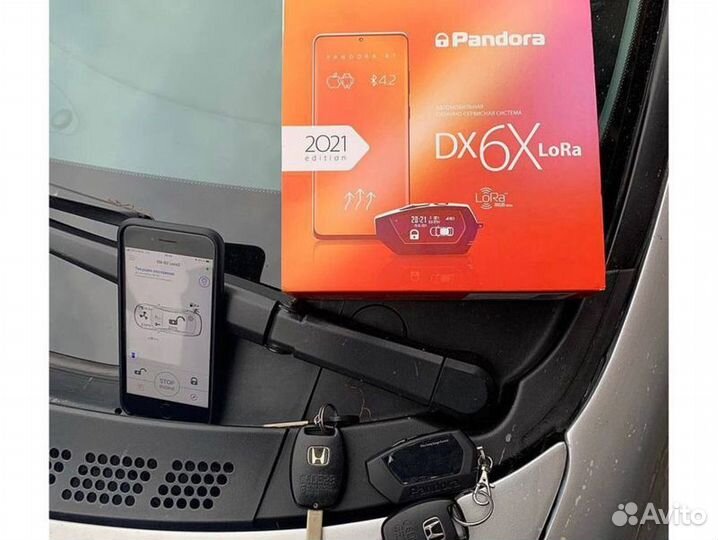 Сигнализация с автозапуском