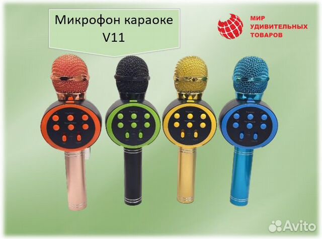 Беспроводной караоке-микрофон V11
