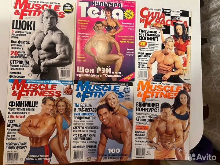 Журналы по бодибилдингу