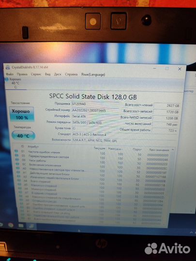 HP Elitebook 2540p - Core i5 \ 4 Озу \ SSD