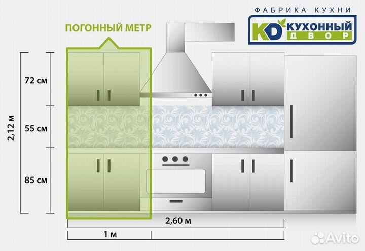Кухонный гарнитрур напрямую от производителя