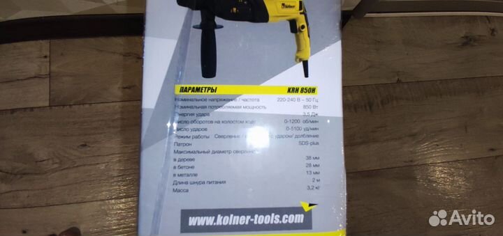 Перфоратор kolner krh 850h