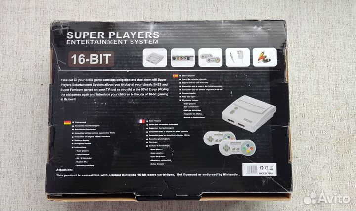 Snes Clone (Super Players Entertainment System)