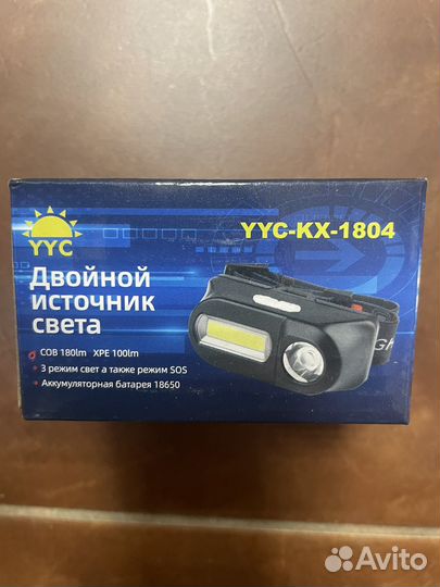 Налобный фонарь