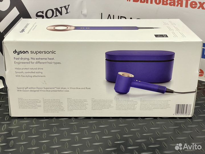 Фен Dyson Supersonic HD07 Фиолетовый Vinca Blue