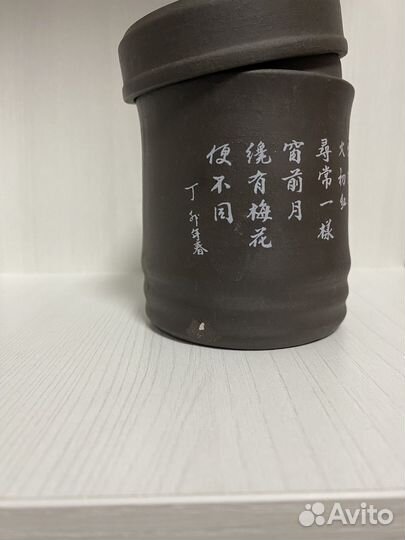 Набор посуды для китайской чайной церимонии