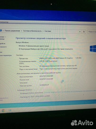 Ноутбук lenovo