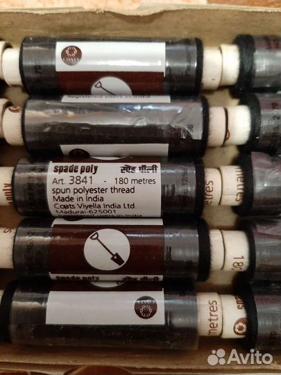 Нитки швейные