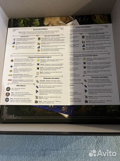Monster hunter world the board game