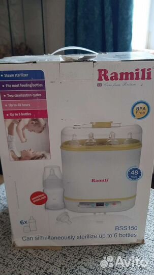 Стерилизатор для бутылочек