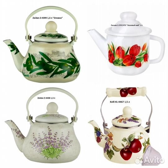 Газовые чайники эмаль без свистка в ассортименте