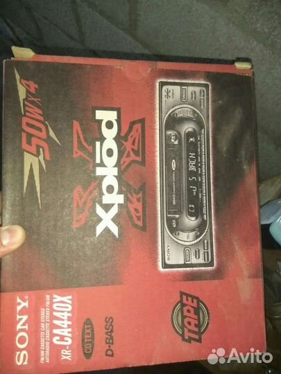 Автомагнитолы