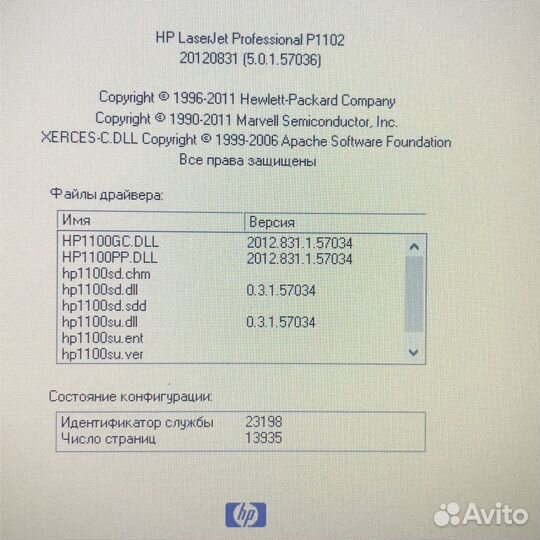 Принтер HP Laser Jet P1102 черно-белый