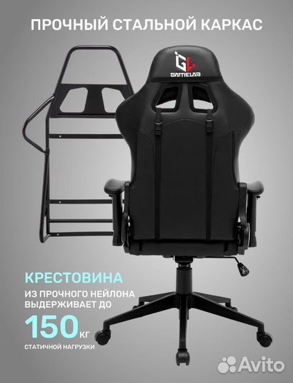 Игровое кресло(новое)