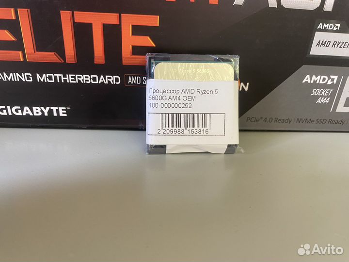 Комплект ryzen 5 5600g +gigabyte B550M aorus elite