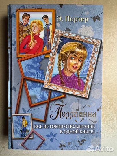 Книги для детей и подростков