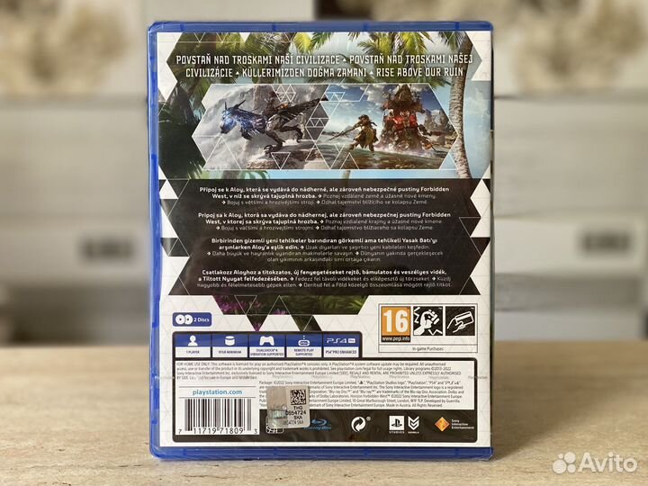 Horizon Запретный Запад (Новый) Sony PS4 / PS5