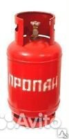 Газовый баллон пропановый 27 литров новый