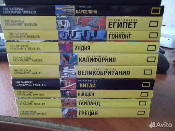 34 разных путеводителя одним лотом